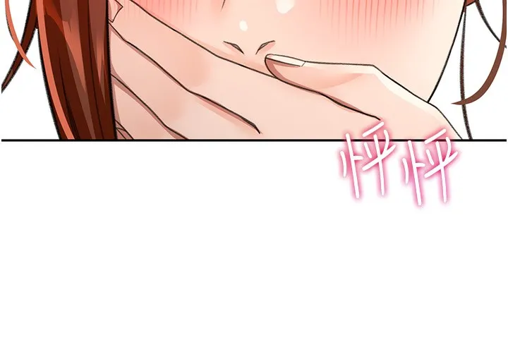 第15话-用脚趾挑逗人妻 76