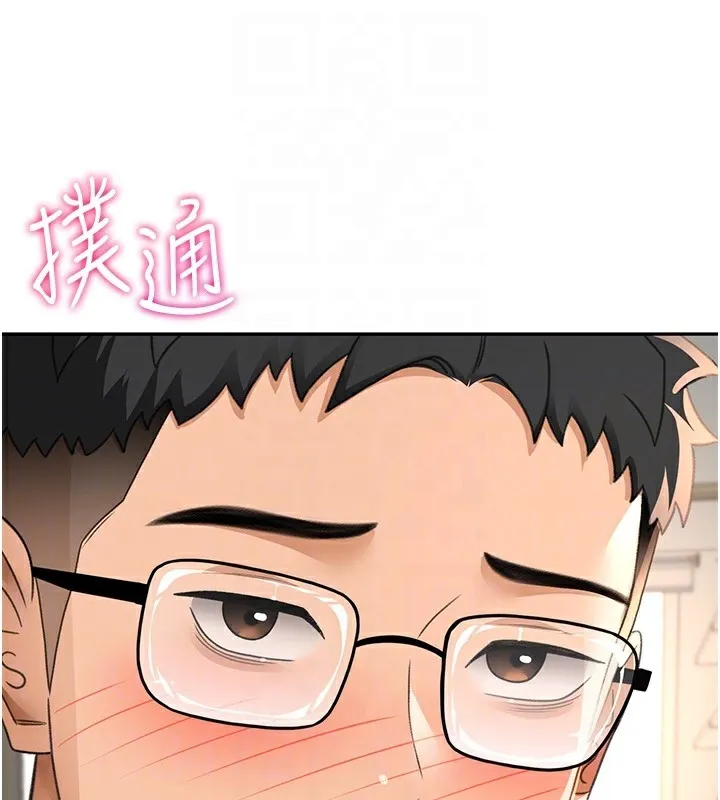 第15话-用脚趾挑逗人妻 77