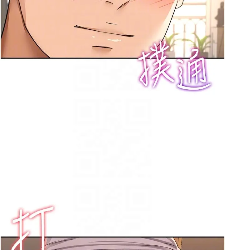 第15话-用脚趾挑逗人妻 78