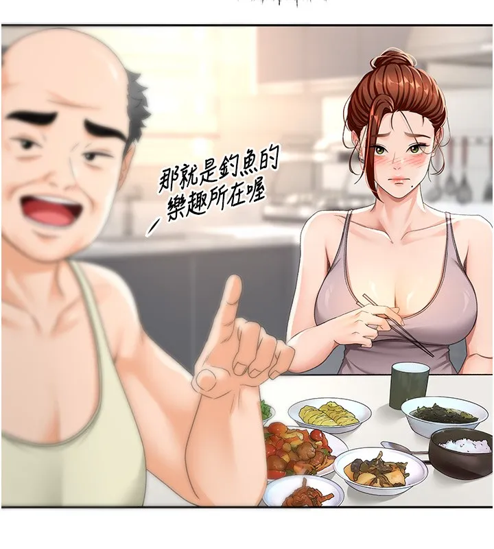 第15话-用脚趾挑逗人妻 83