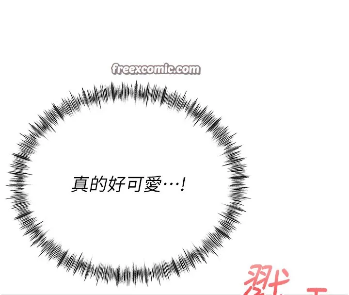 第15话-用脚趾挑逗人妻 84