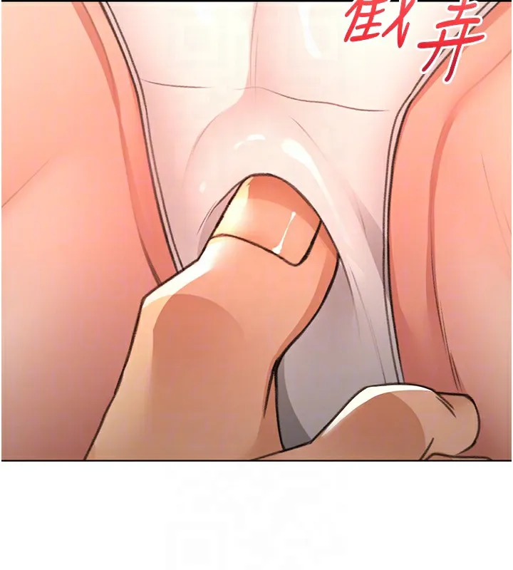 第15话-用脚趾挑逗人妻 85