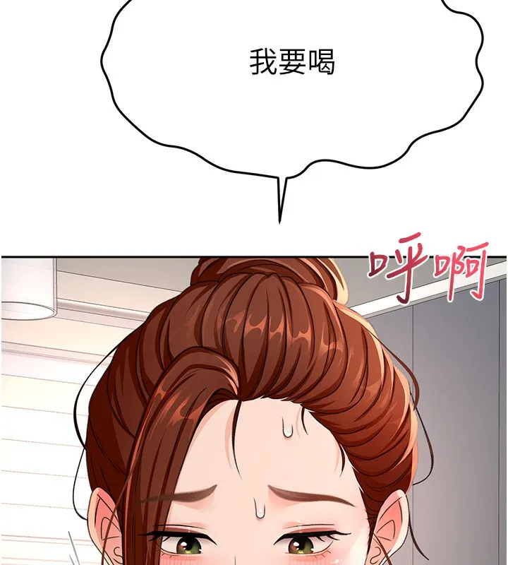 第15话-用脚趾挑逗人妻 99