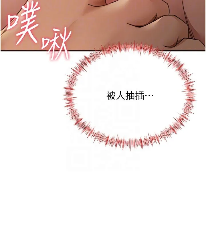 第15话-用脚趾挑逗人妻 103