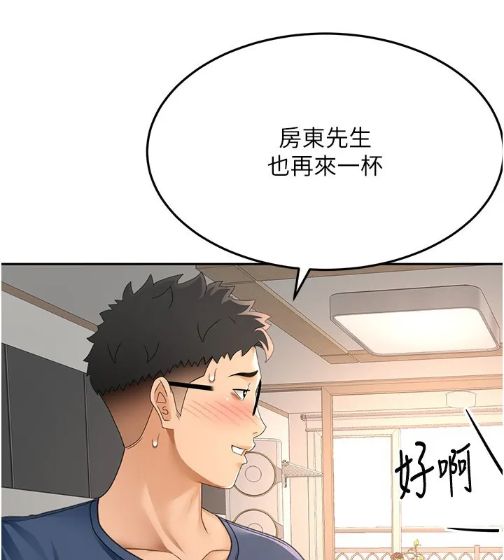 第15话-用脚趾挑逗人妻 106