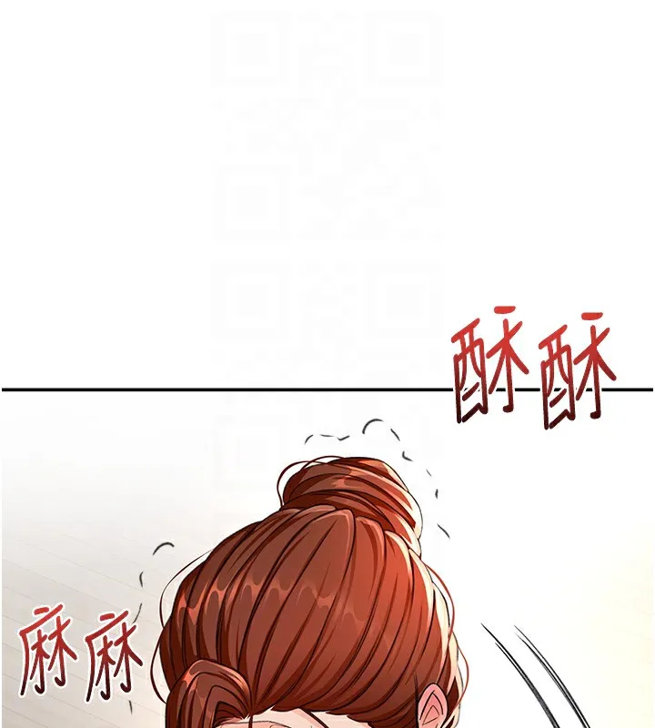 第15话-用脚趾挑逗人妻 117