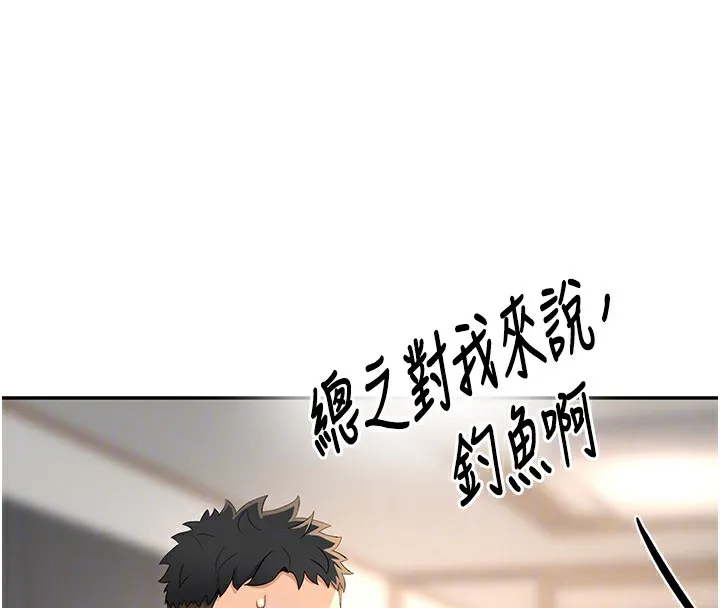 第15话-用脚趾挑逗人妻 120