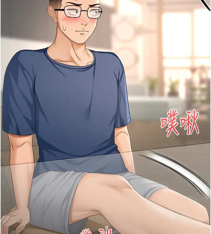 第15话-用脚趾挑逗人妻 121