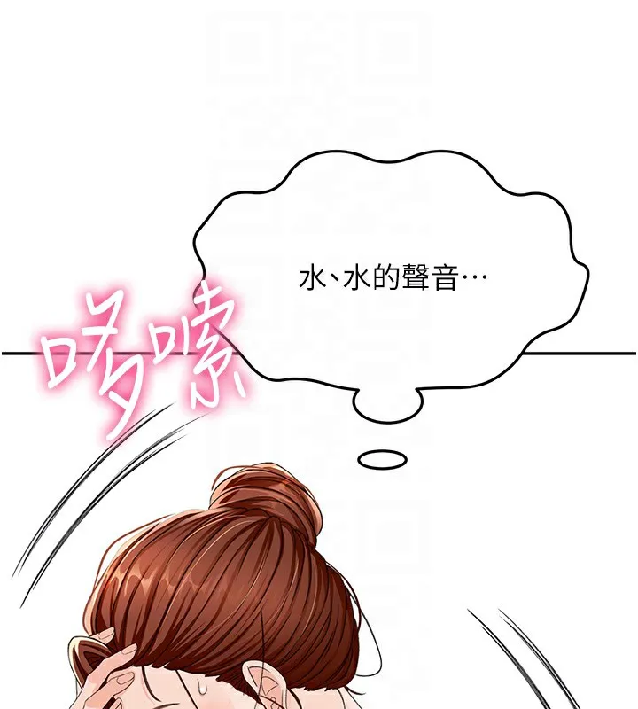 第15话-用脚趾挑逗人妻 125