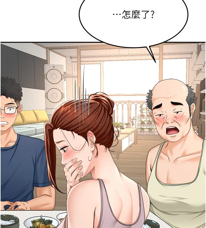 第15话-用脚趾挑逗人妻 130