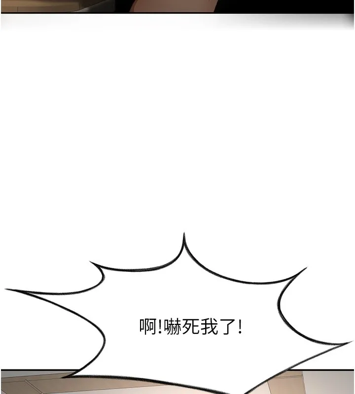 第15话-用脚趾挑逗人妻 133