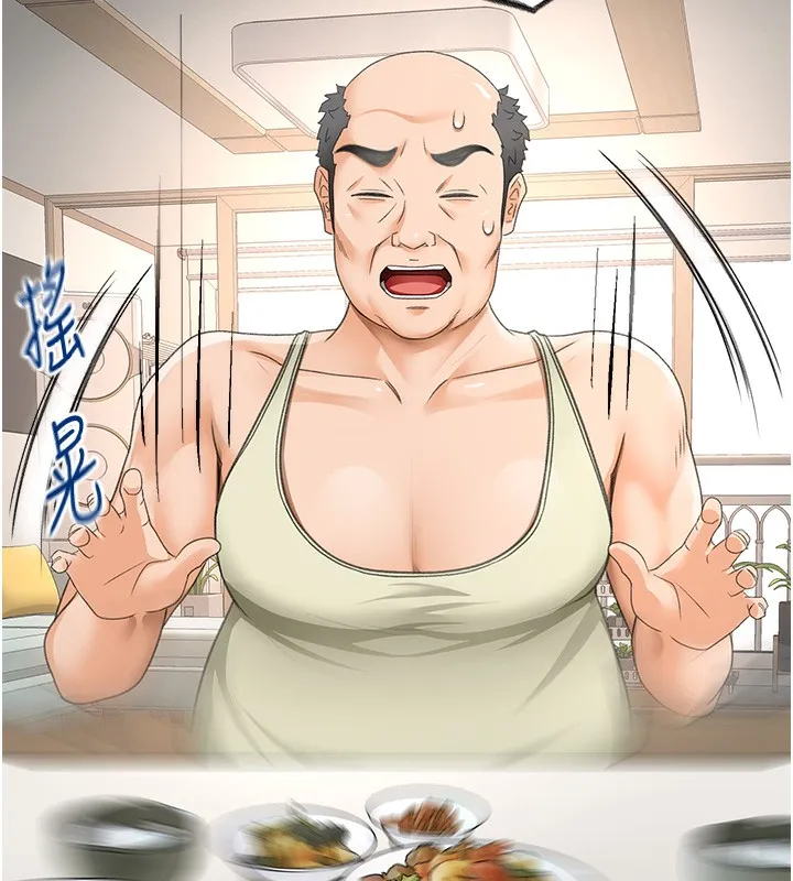 第15话-用脚趾挑逗人妻 134