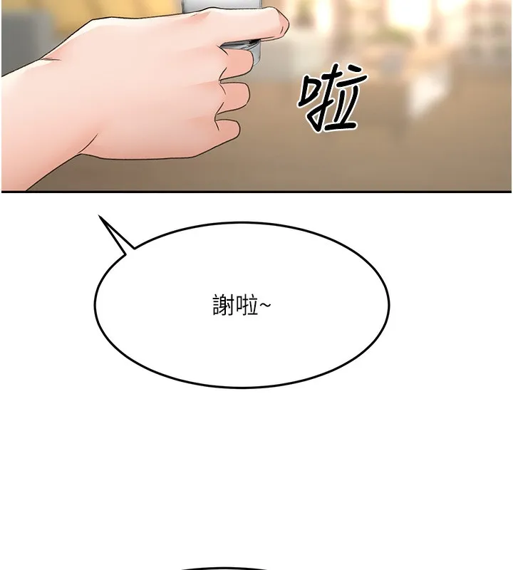 第15话-用脚趾挑逗人妻 157