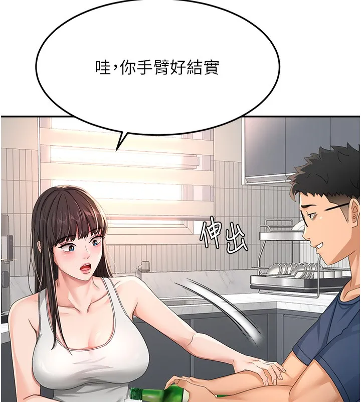 第15话-用脚趾挑逗人妻 158