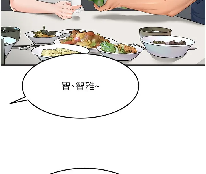 第15话-用脚趾挑逗人妻 159