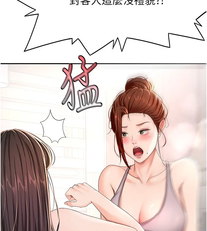 第15话-用脚趾挑逗人妻 169