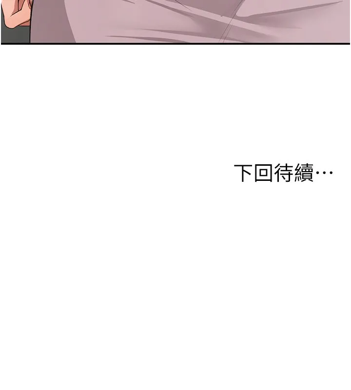 第15话-用脚趾挑逗人妻 174
