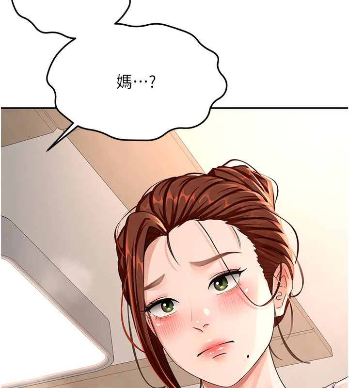 第16话-口嫌体正直的房东太太 11