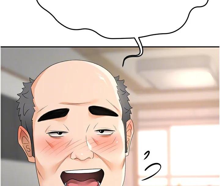 第16话-口嫌体正直的房东太太 20