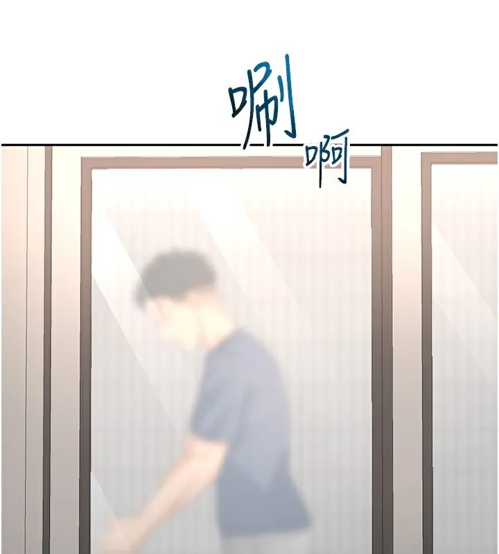 第16话-口嫌体正直的房东太太 29