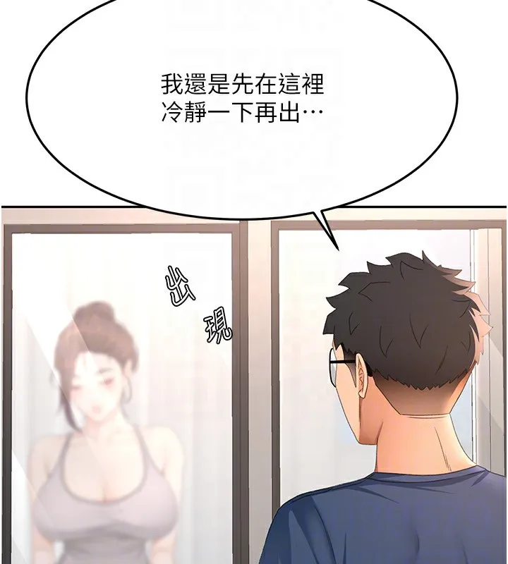第16话-口嫌体正直的房东太太 35