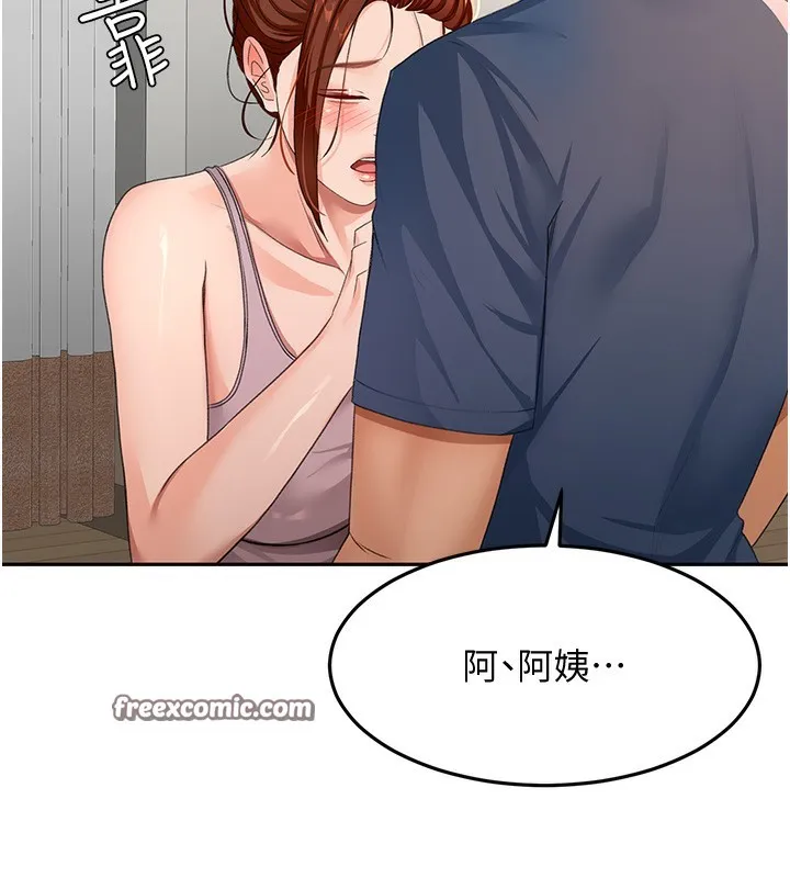 第16话-口嫌体正直的房东太太 42