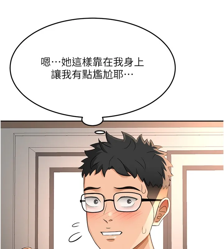 第16话-口嫌体正直的房东太太 43