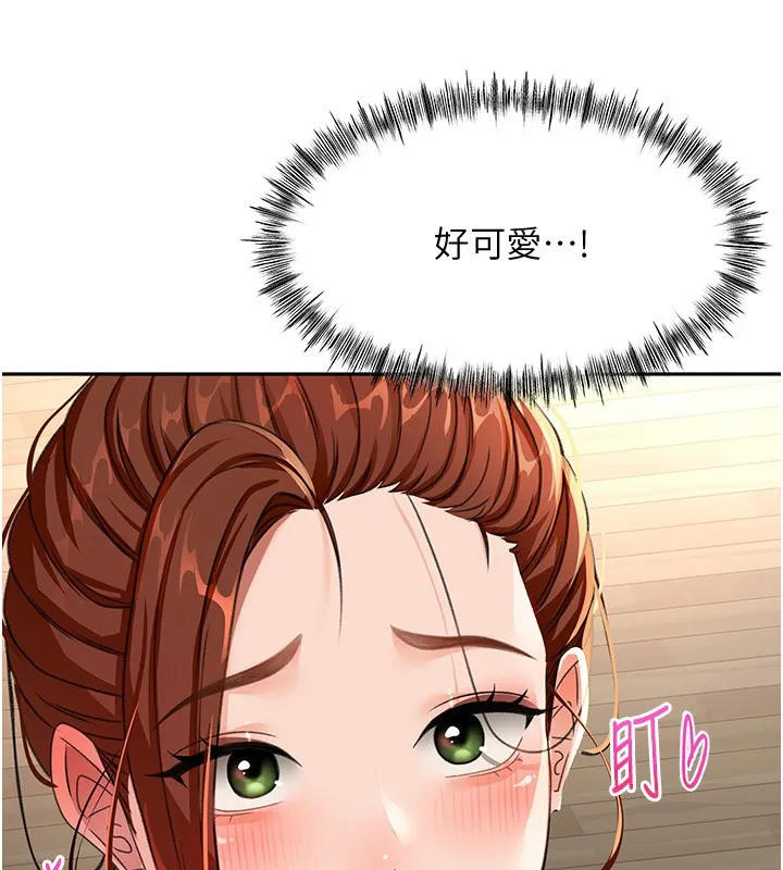 第16话-口嫌体正直的房东太太 51