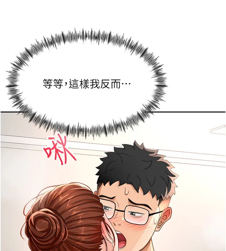 第16话-口嫌体正直的房东太太 58