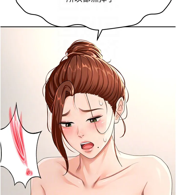 第16话-口嫌体正直的房东太太 88