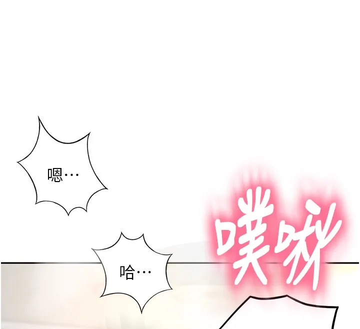 第16话-口嫌体正直的房东太太 108
