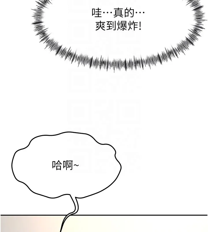 第16话-口嫌体正直的房东太太 111
