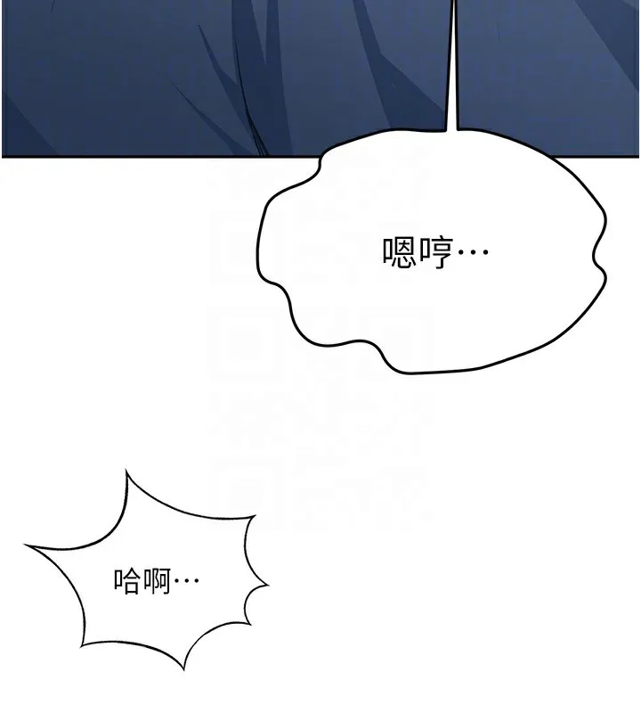 第16话-口嫌体正直的房东太太 119