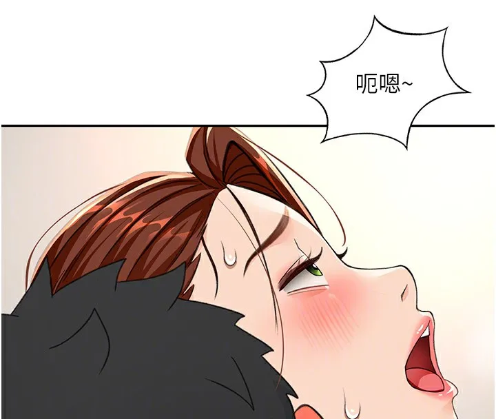 第16话-口嫌体正直的房东太太 120