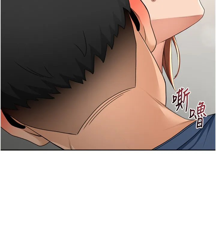 第16话-口嫌体正直的房东太太 121