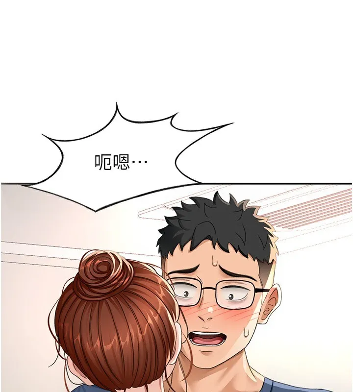 第16话-口嫌体正直的房东太太 136