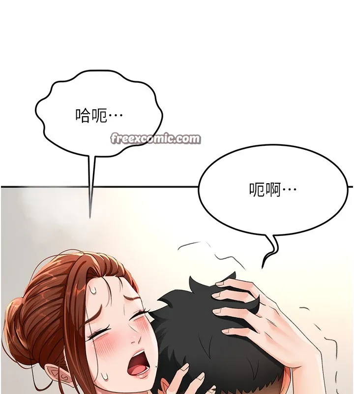 第16话-口嫌体正直的房东太太 154