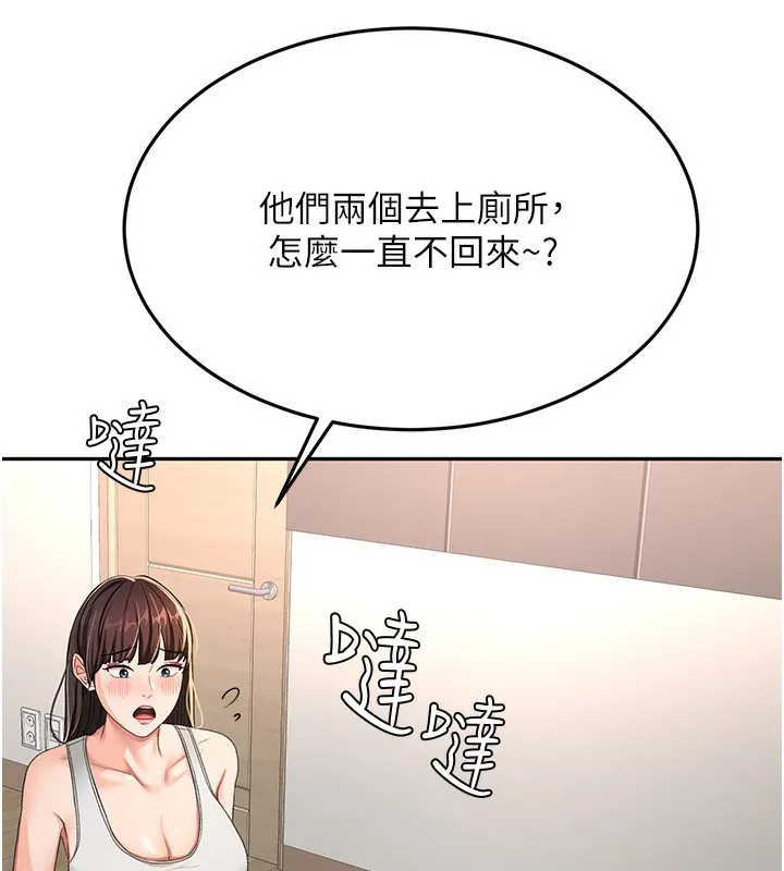 第16话-口嫌体正直的房东太太 163