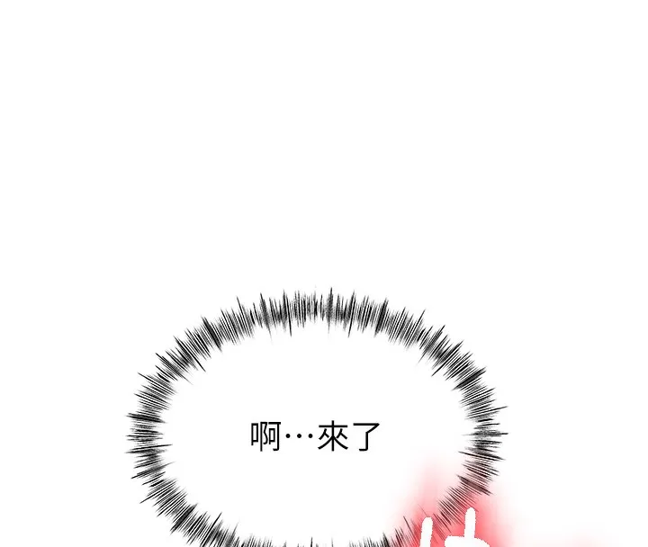 第17话-我想对妳口爆 8