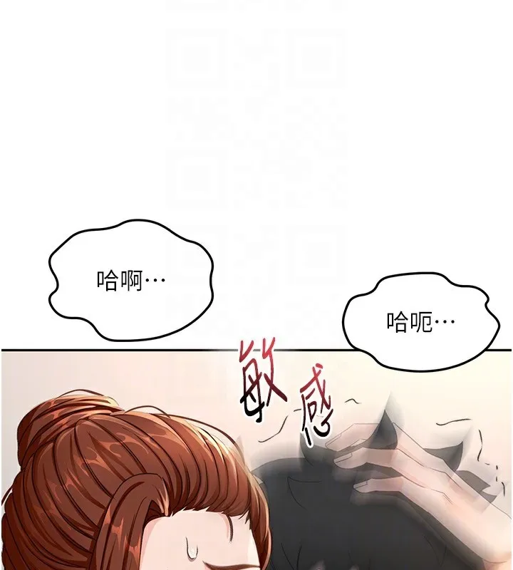 第17话-我想对妳口爆 21
