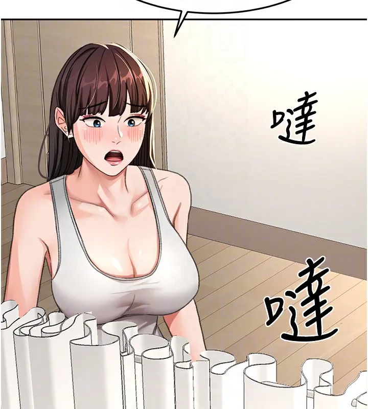 第17话-我想对妳口爆 33
