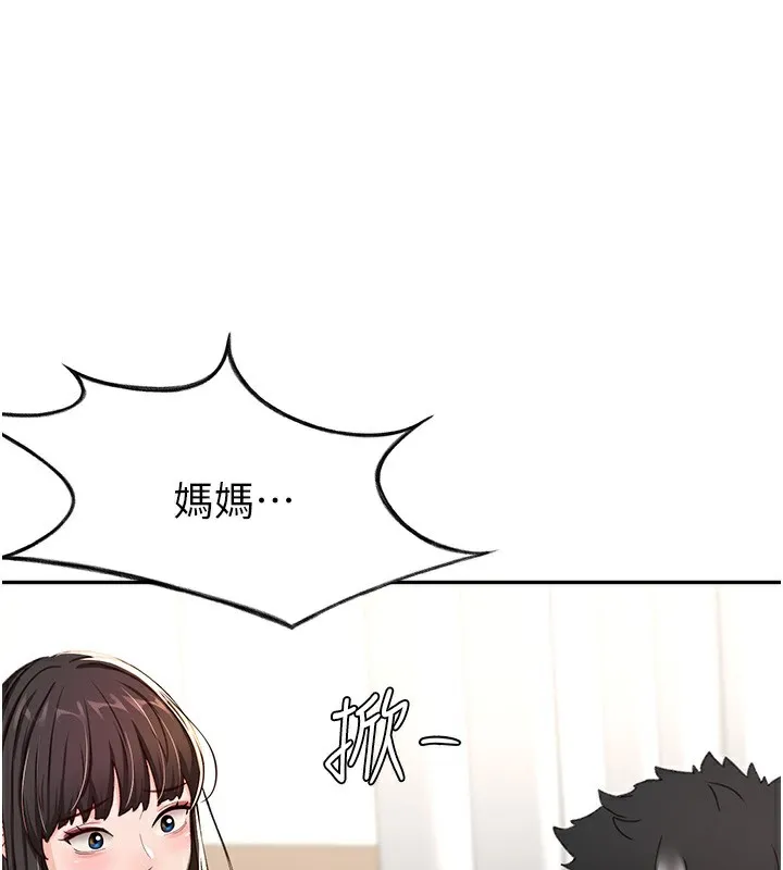 第17话-我想对妳口爆 38