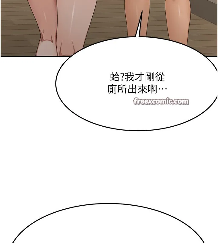 第17话-我想对妳口爆 42