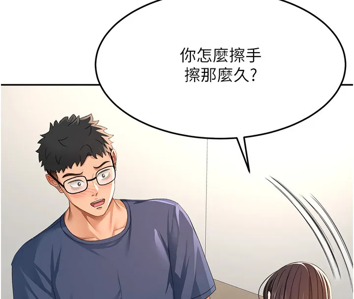 第17话-我想对妳口爆 47