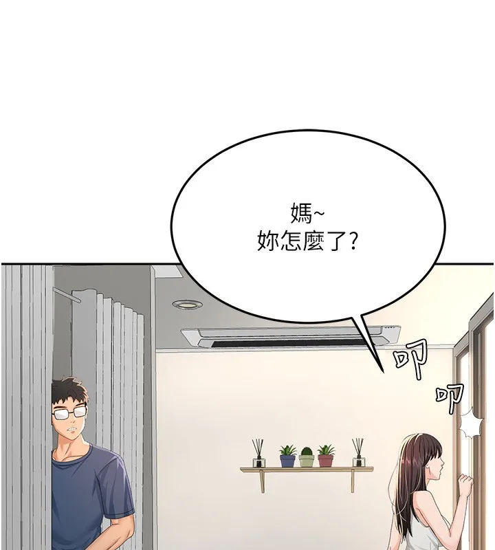 第17话-我想对妳口爆 52