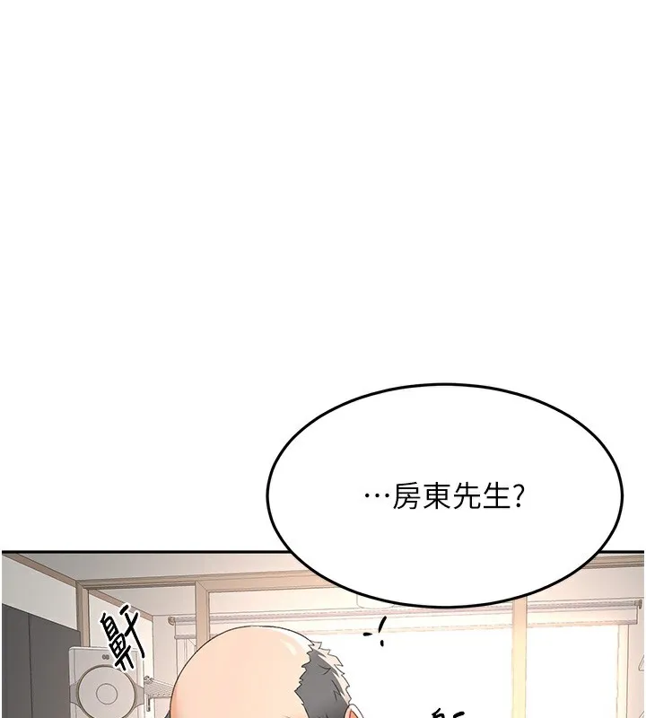 第17话-我想对妳口爆 58