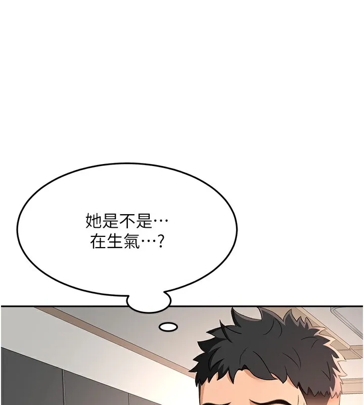 第17话-我想对妳口爆 68
