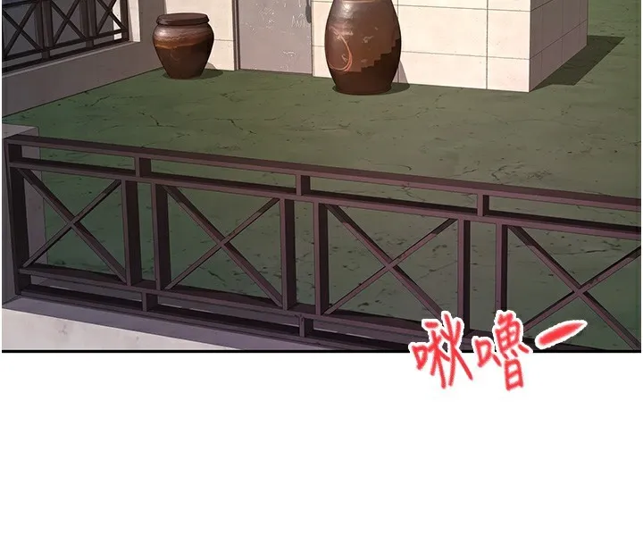 第17话-我想对妳口爆 79