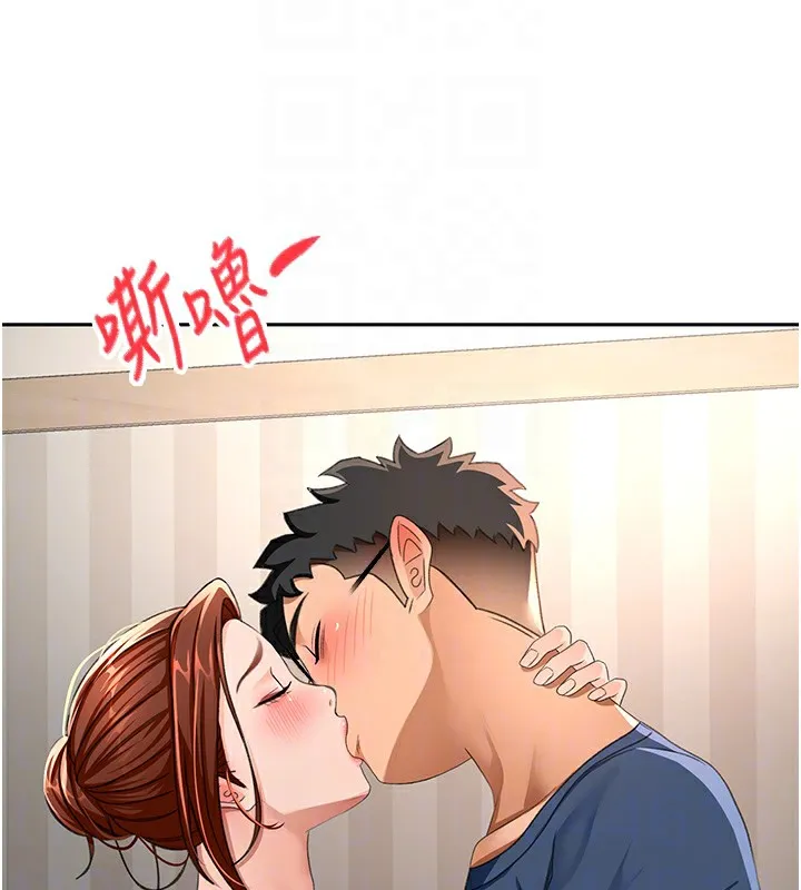 第17话-我想对妳口爆 82