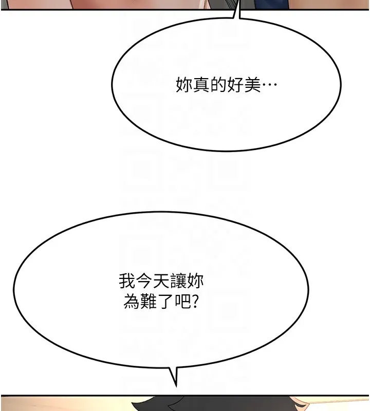 第17话-我想对妳口爆 88